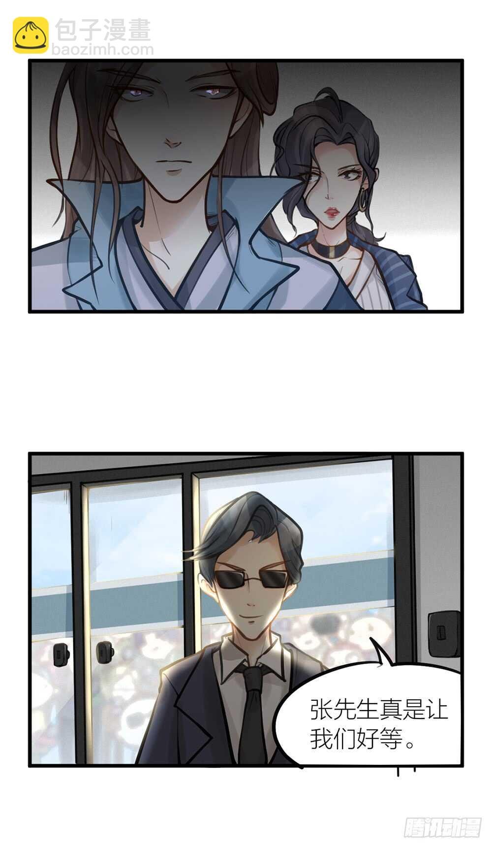 第10话 昨晚在一起？！！