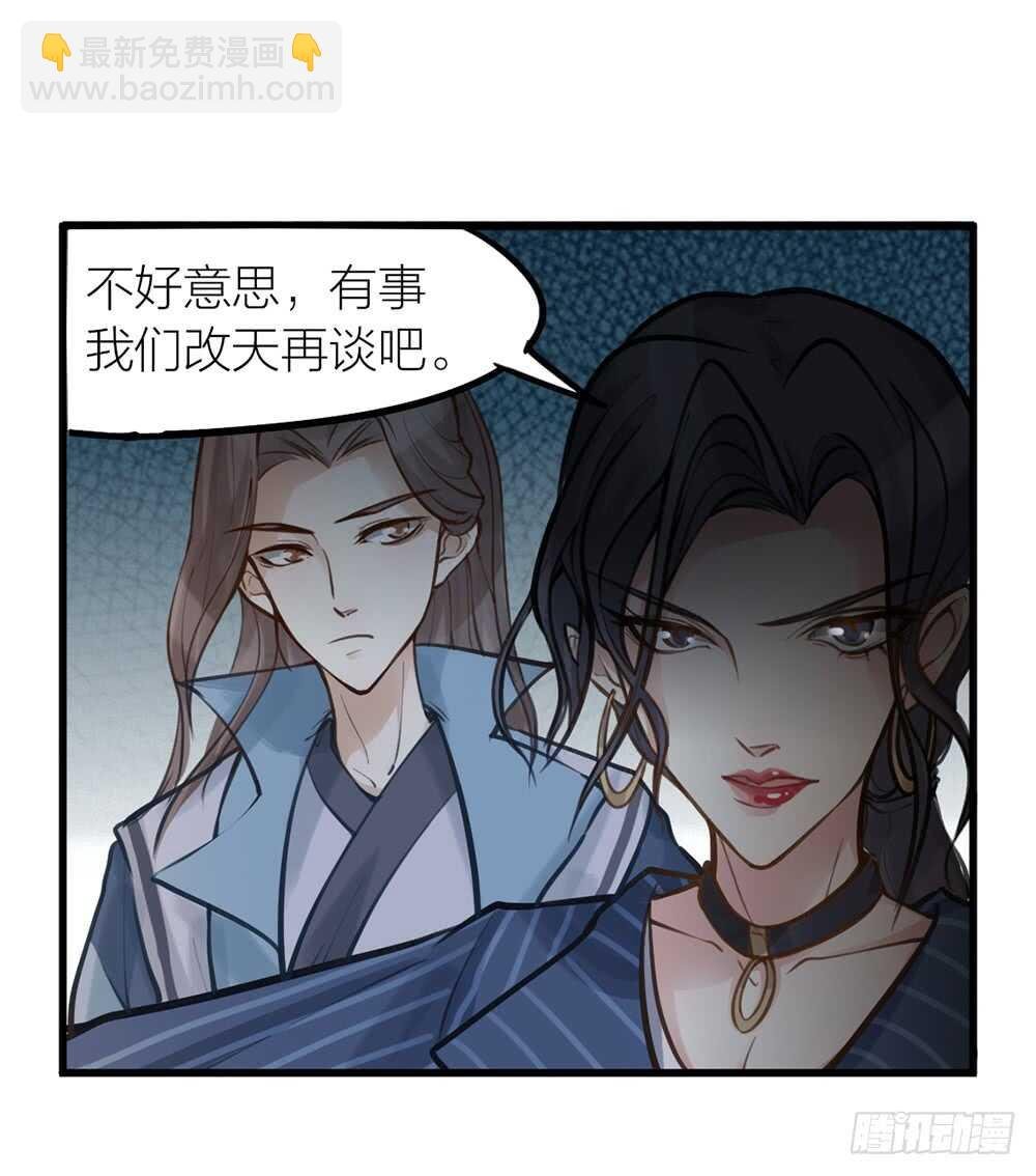 第10话 昨晚在一起？！！