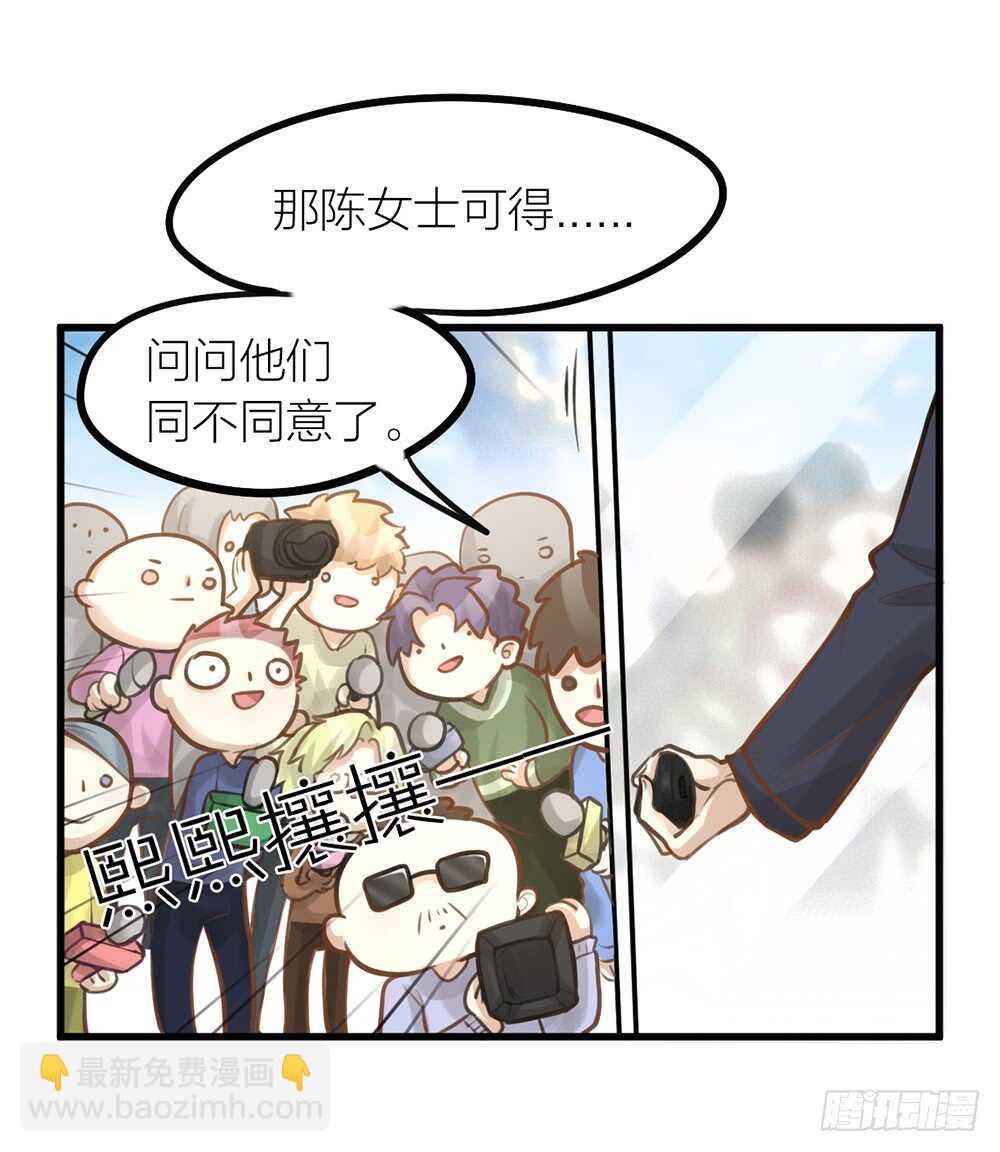 第10话 昨晚在一起？！！
