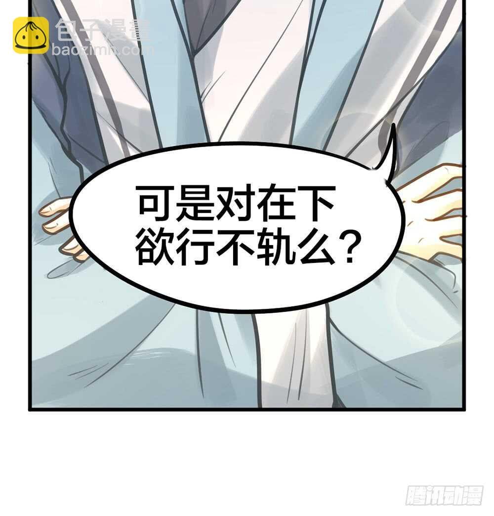 第10话 昨晚在一起？！！