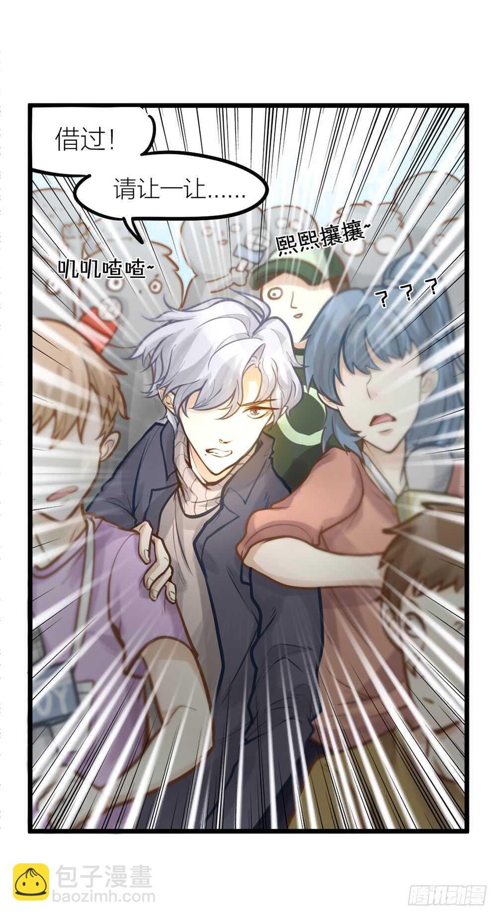 第10话 昨晚在一起？！！