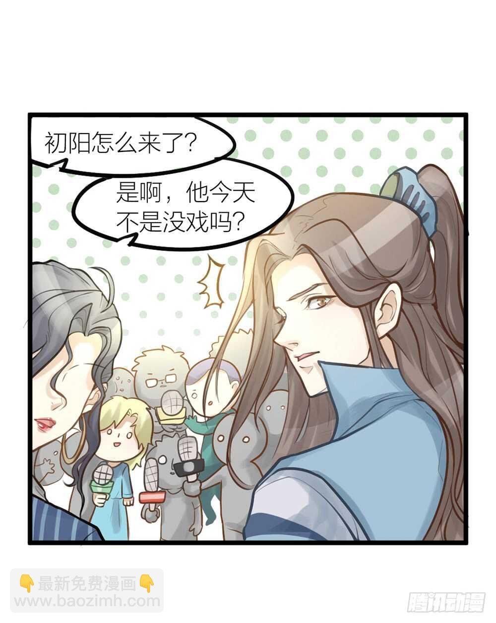 第10话 昨晚在一起？！！