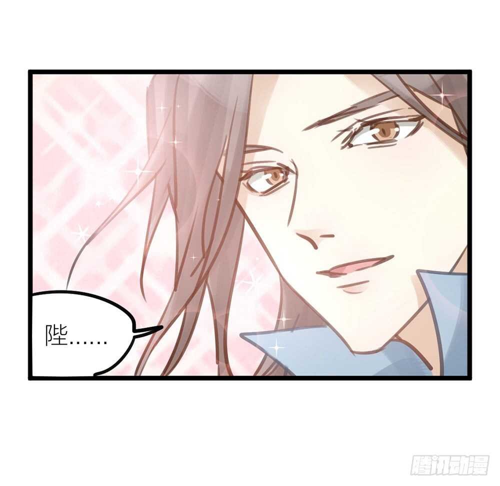 第10话 昨晚在一起？！！