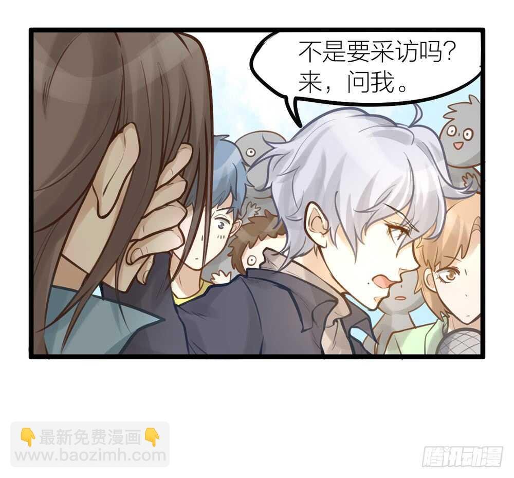 第10话 昨晚在一起？！！