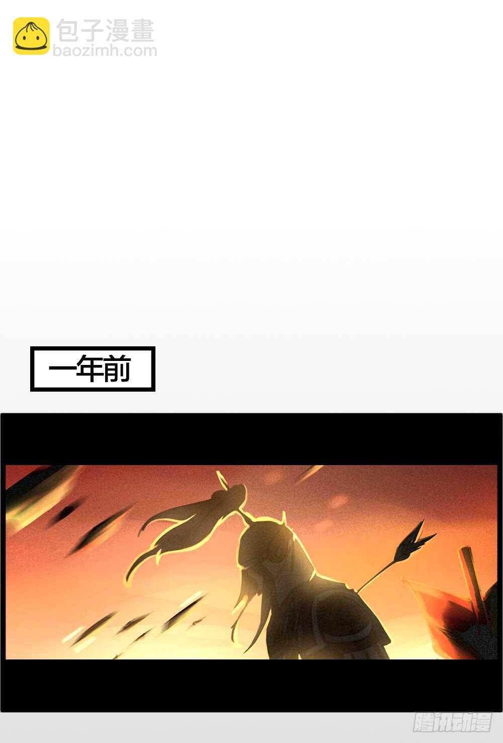 第11话 为你而疯