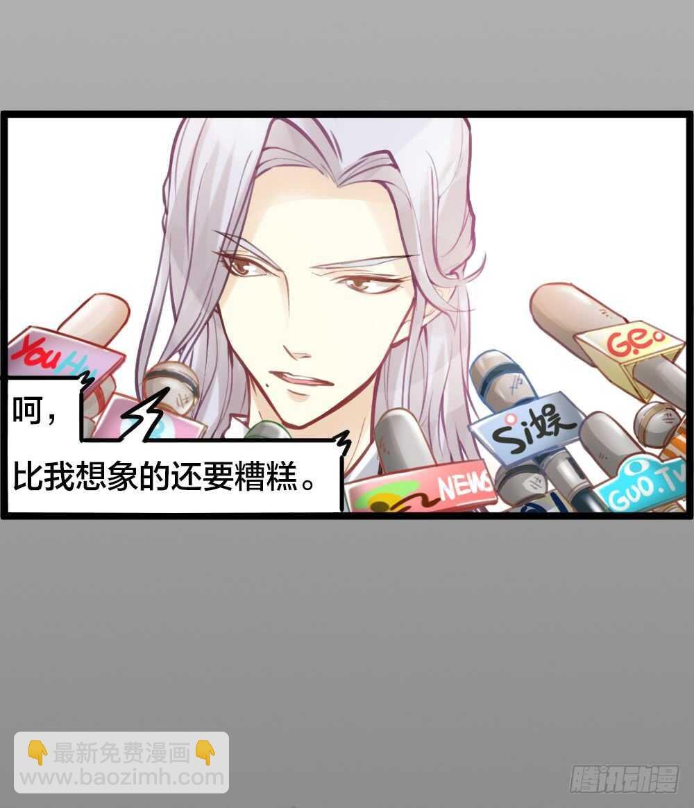 第11话 为你而疯
