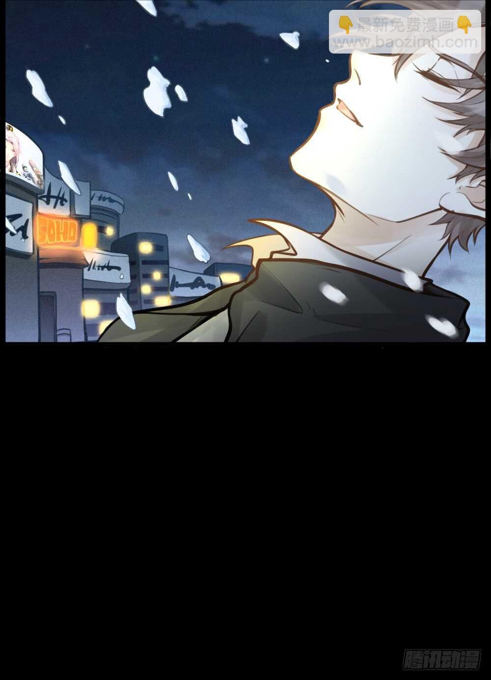 第11话 为你而疯