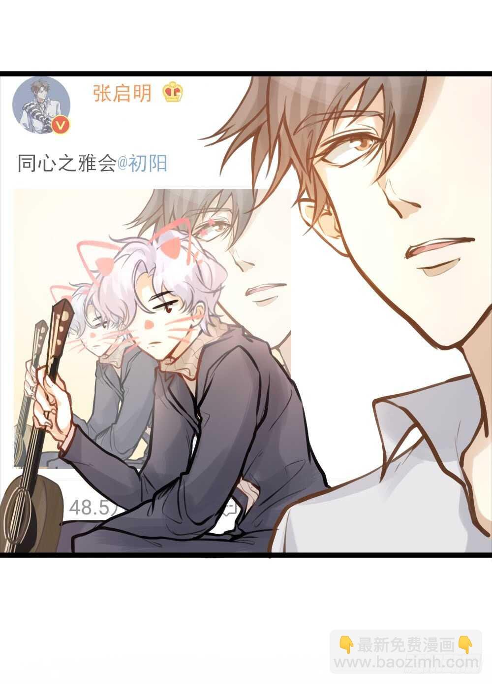 第11话 为你而疯