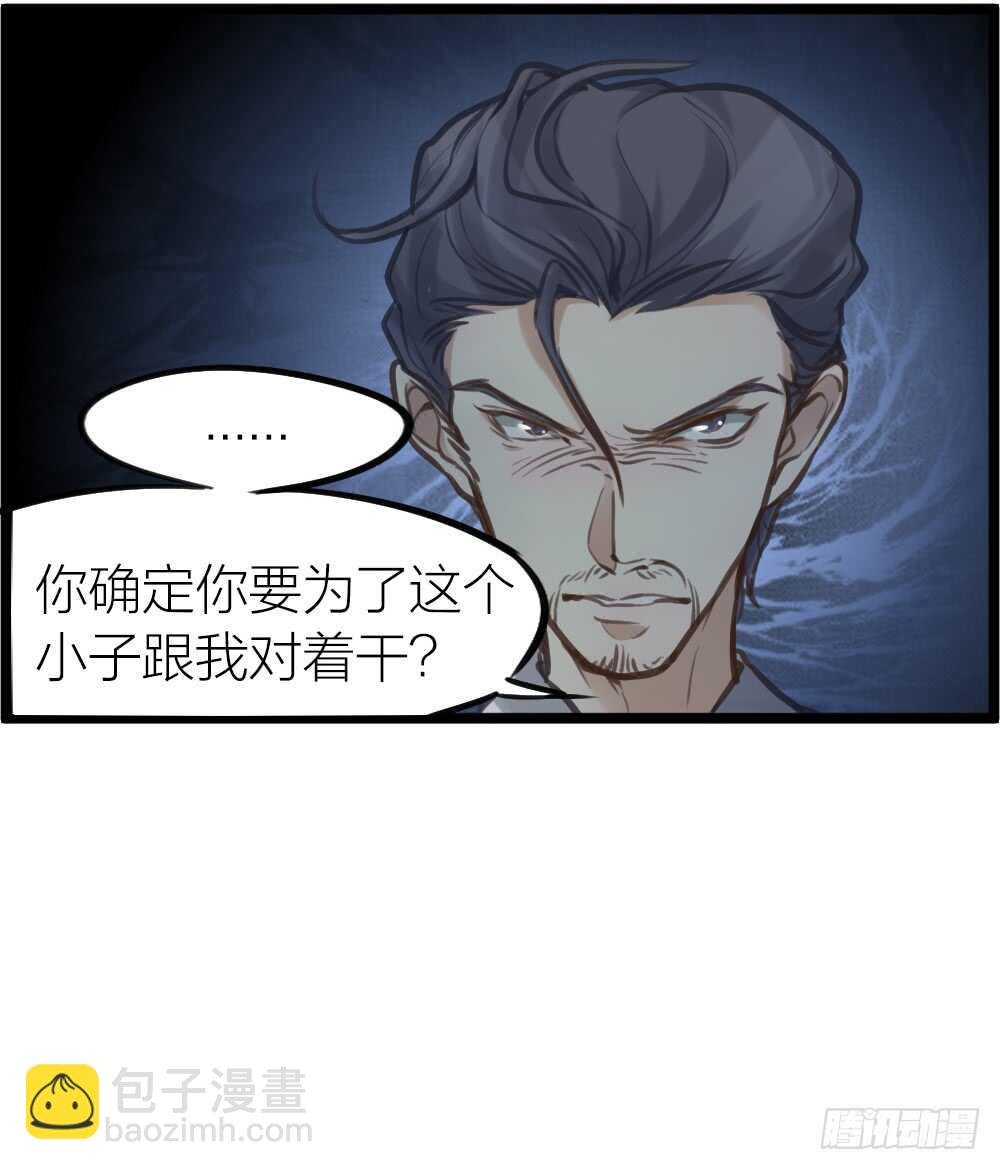 第11话 为你而疯