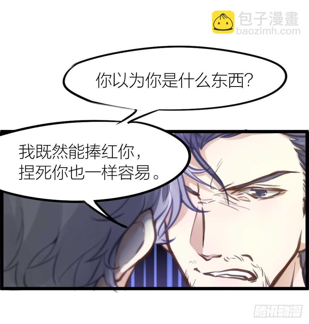 第11话 为你而疯