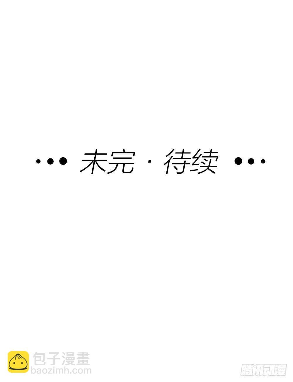 第11话 为你而疯