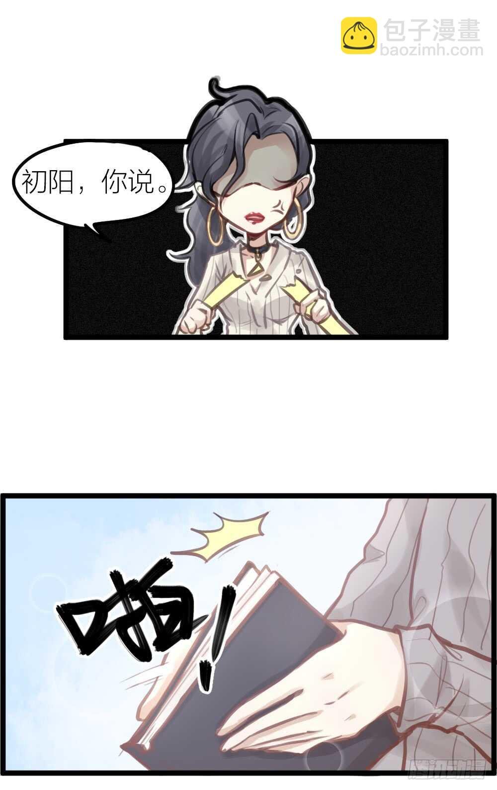 第12话 世风日下，成何体统