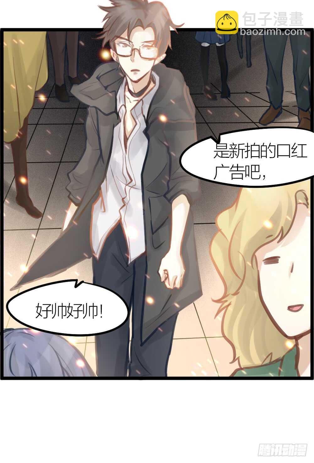 第12话 世风日下，成何体统