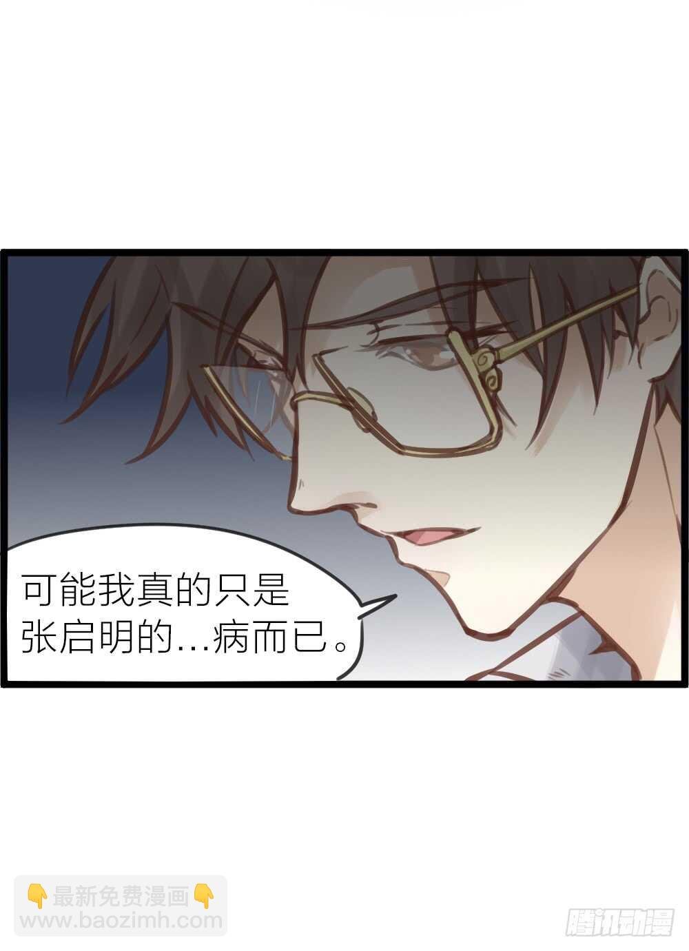 第12话 世风日下，成何体统