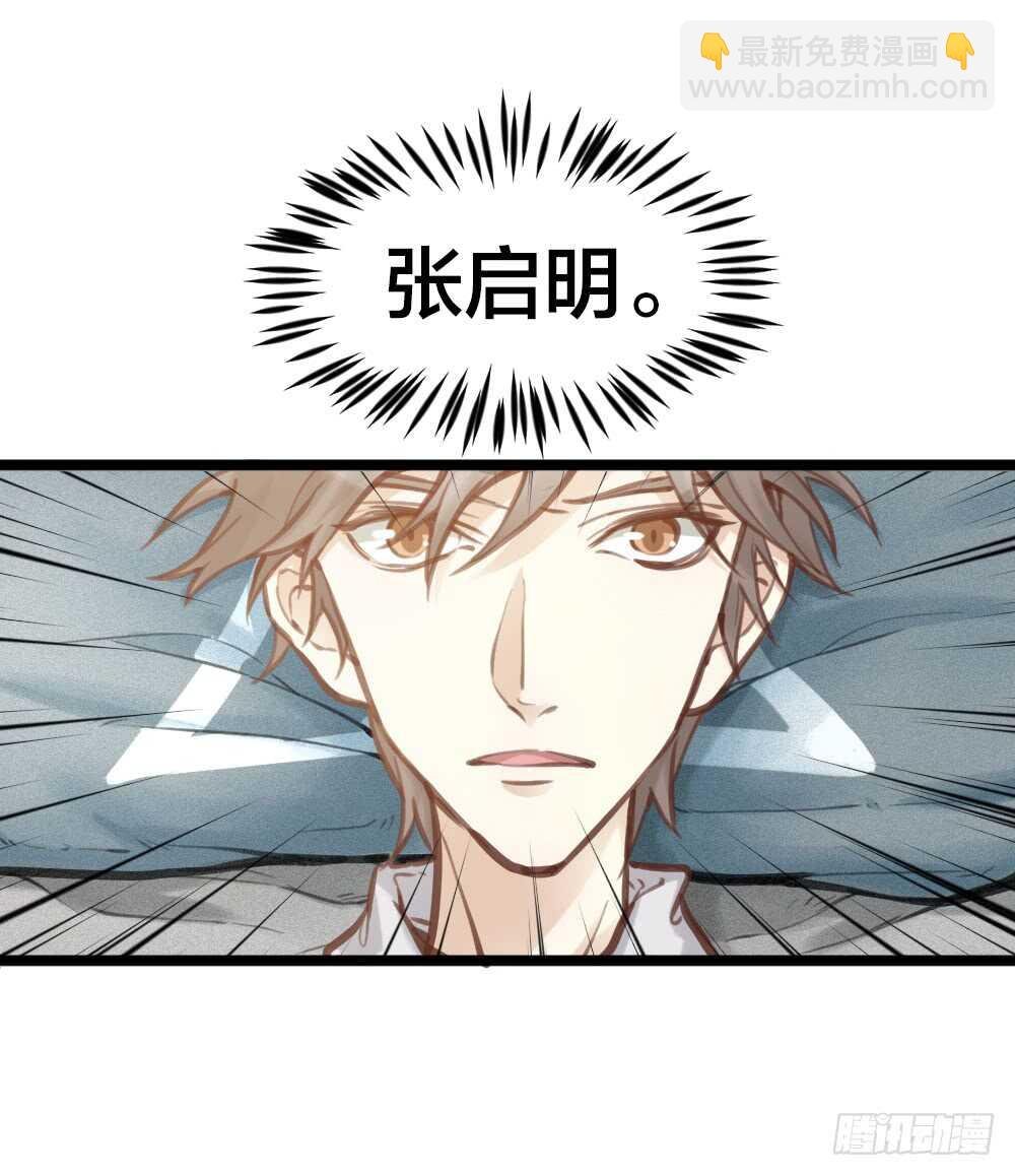 第13话 血海深“仇”