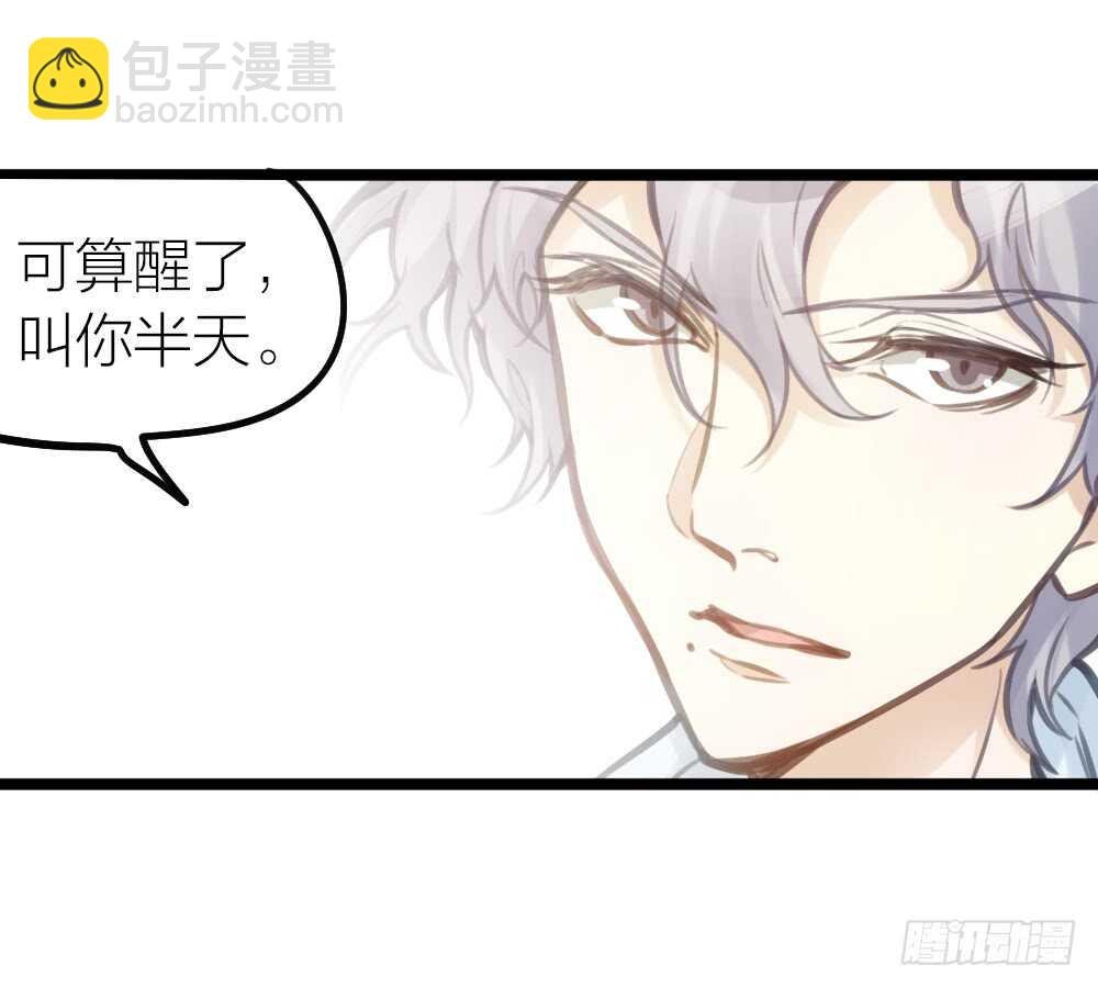 第13话 血海深“仇”