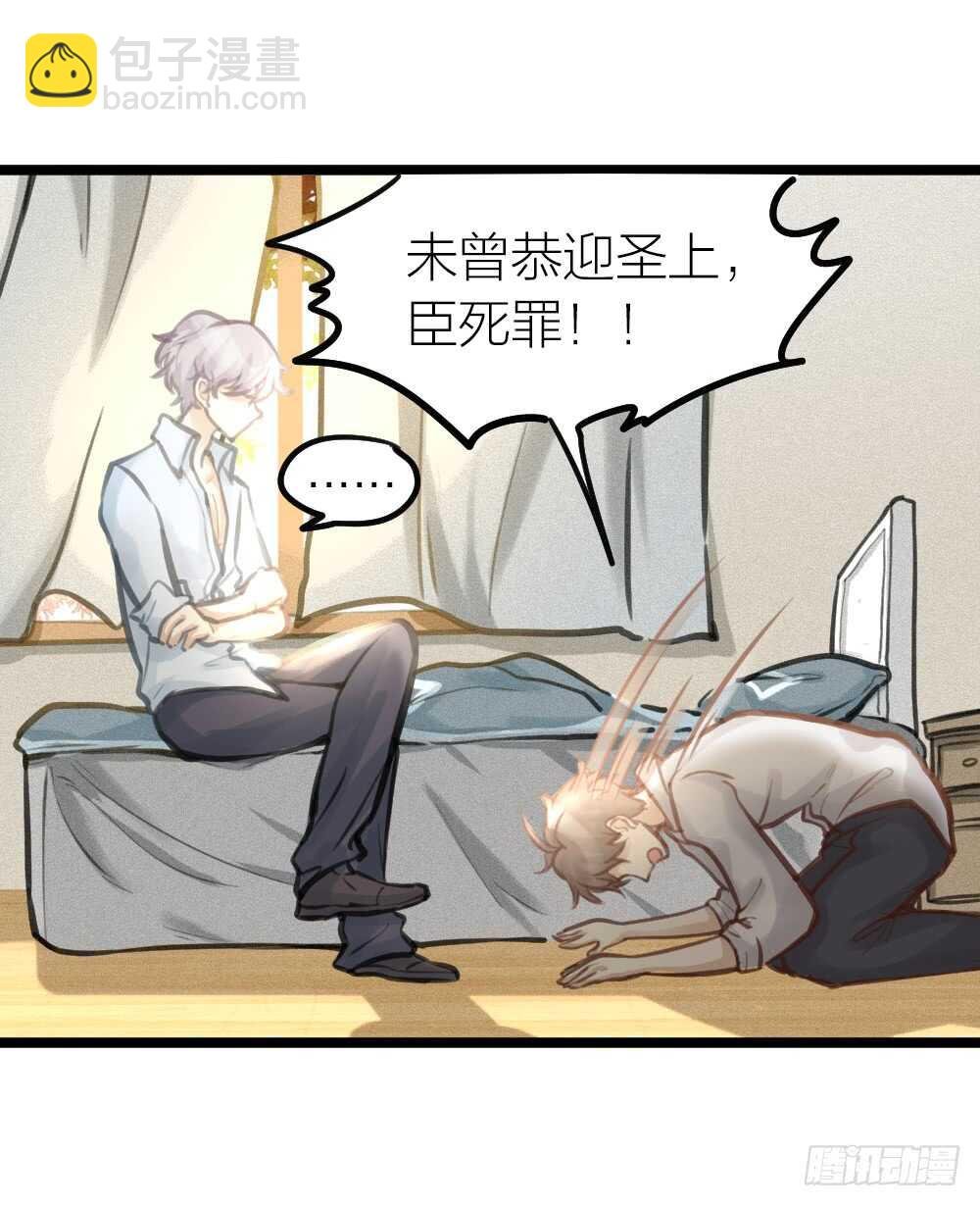 第13话 血海深“仇”