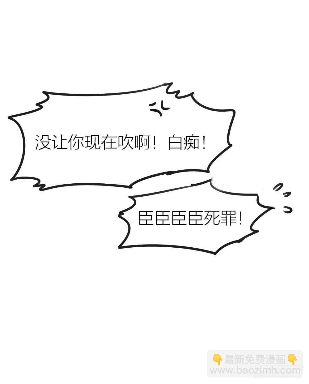 第13话 血海深“仇”