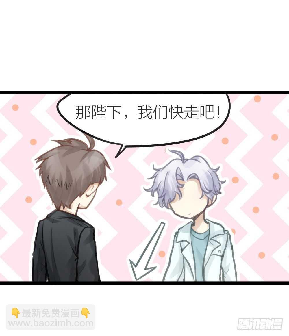 第13话 血海深“仇”