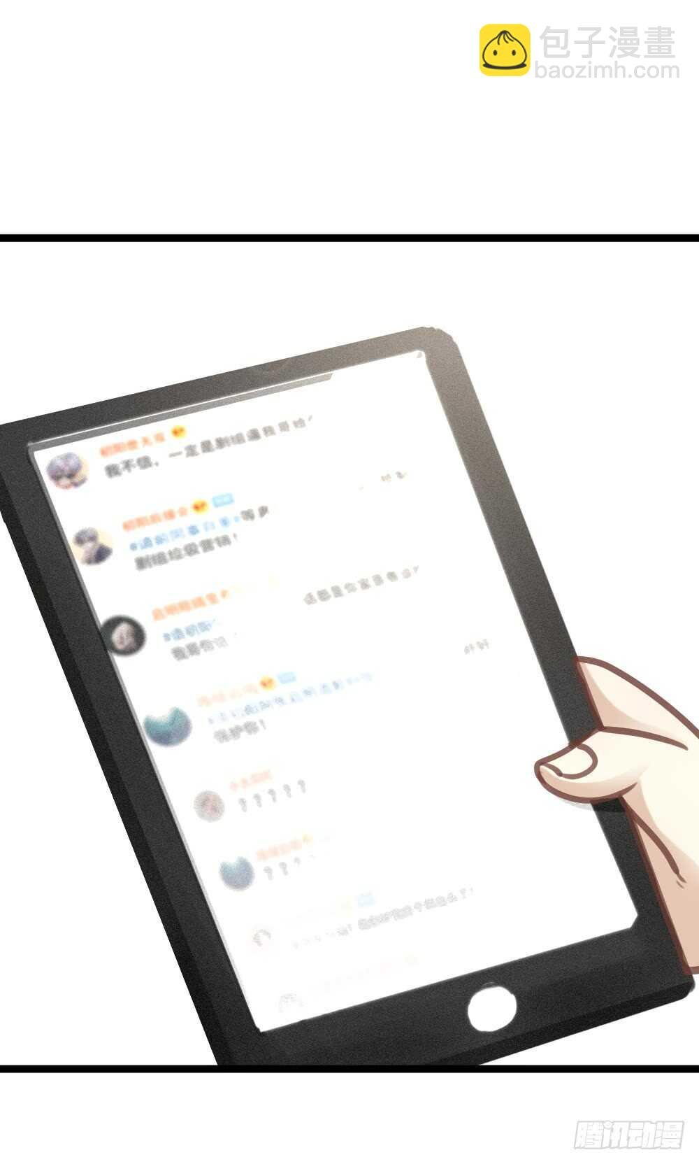 第13话 血海深“仇”