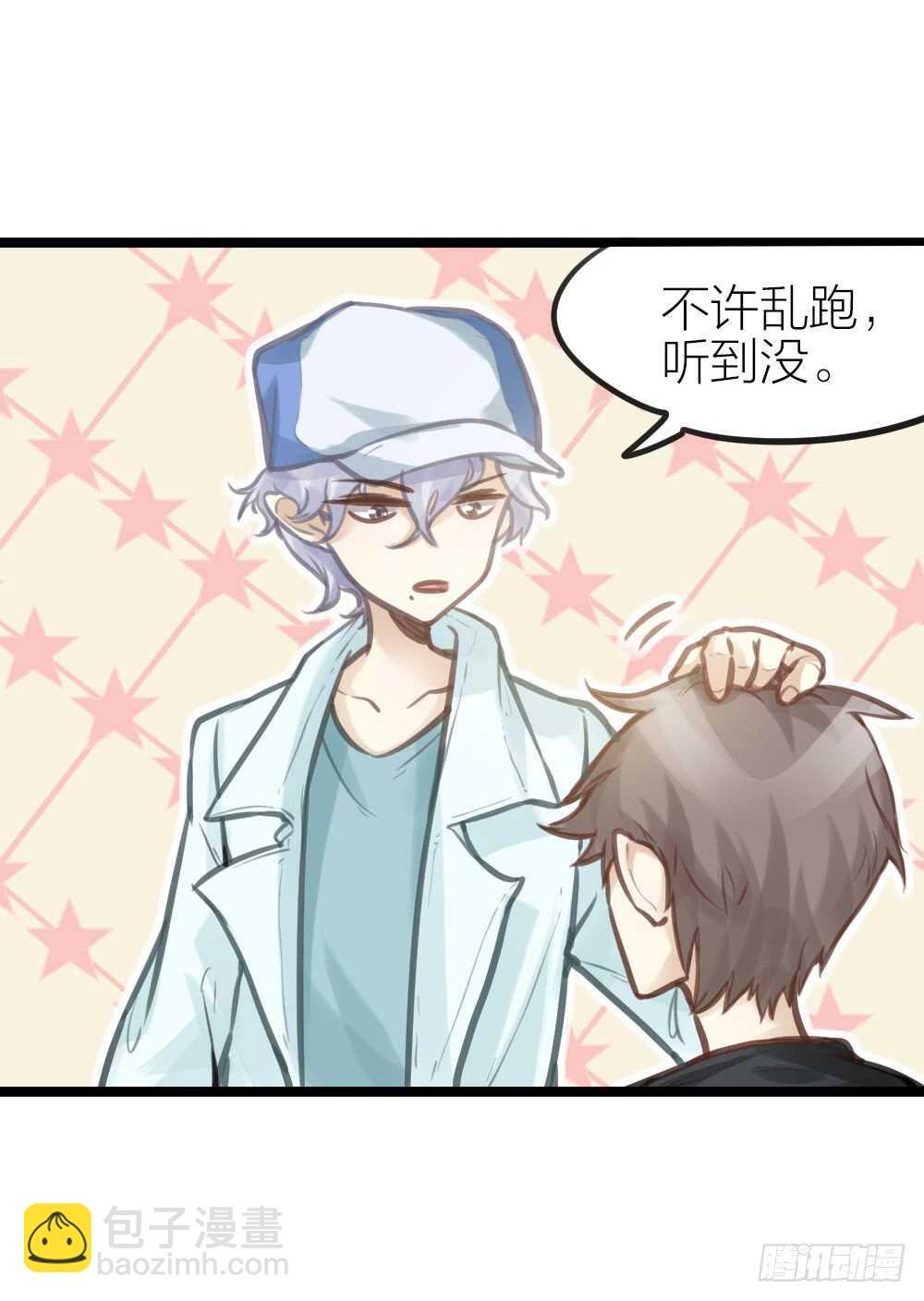 第13话 血海深“仇”