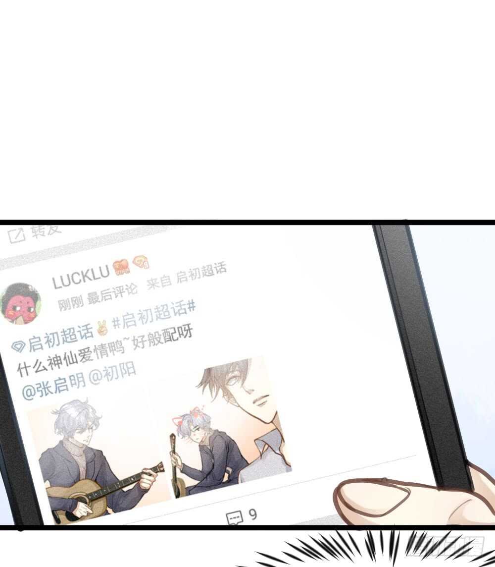第14话 我不能唱歌了