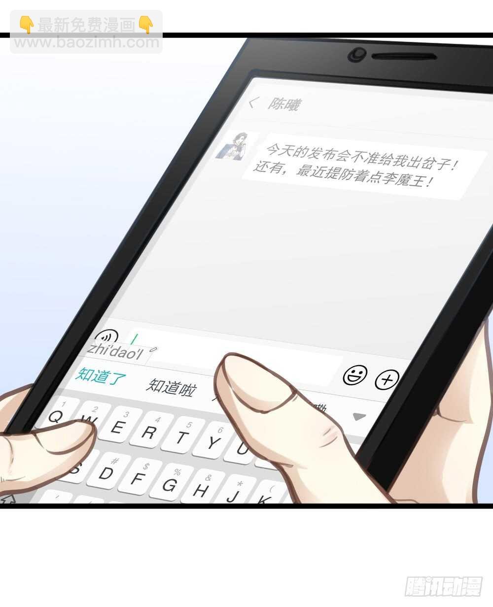 第14话 我不能唱歌了