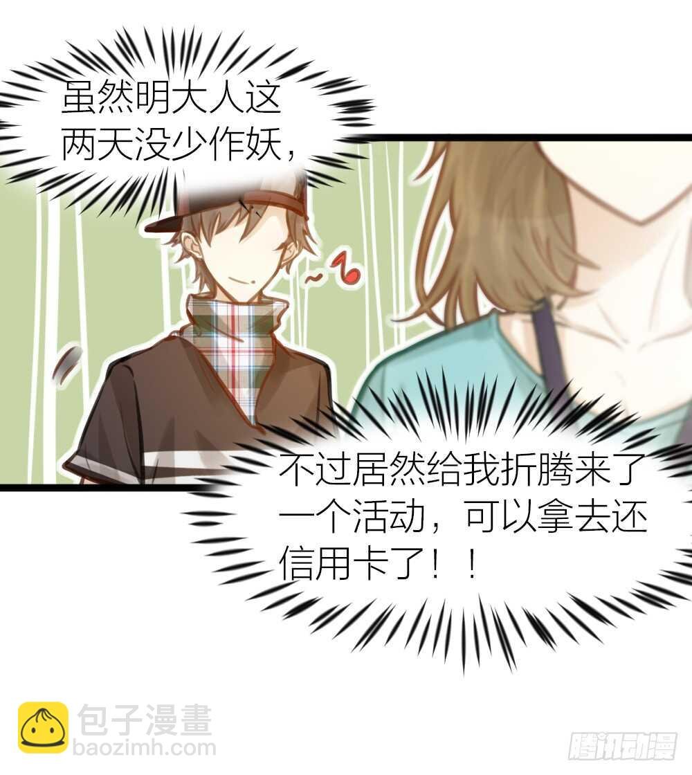 第14话 我不能唱歌了
