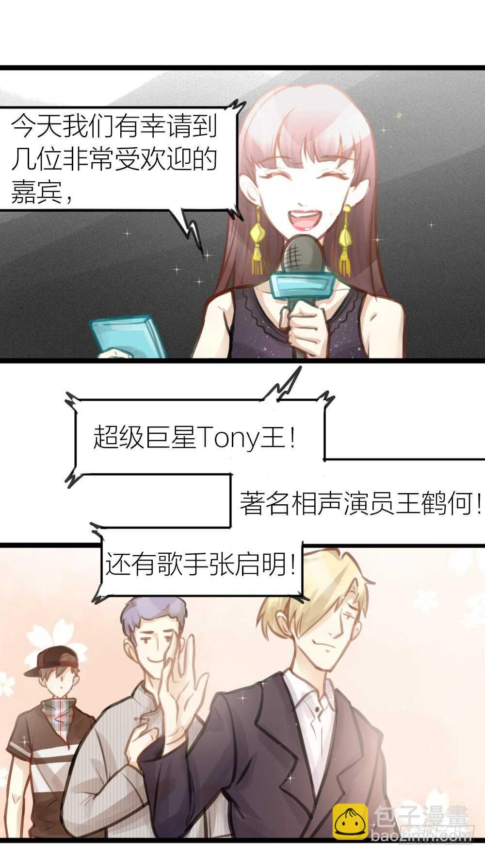 第14话 我不能唱歌了
