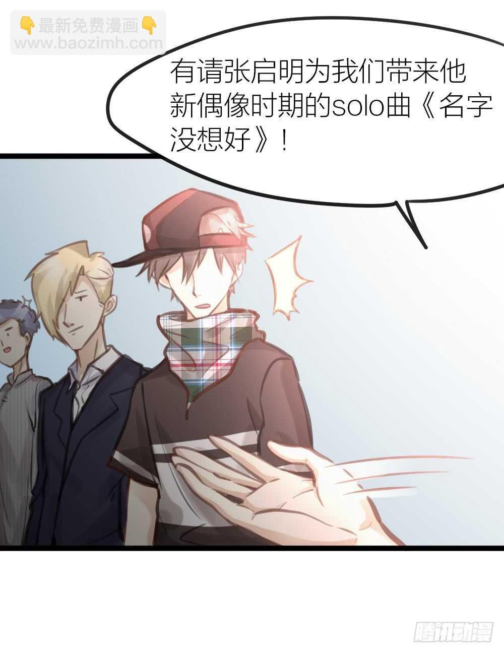第14话 我不能唱歌了