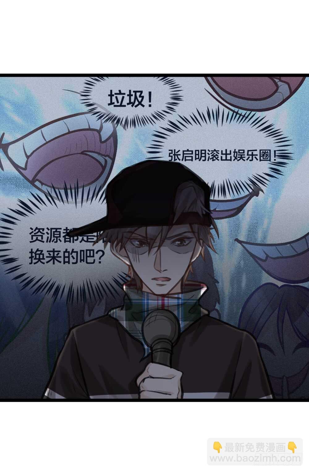 第14话 我不能唱歌了