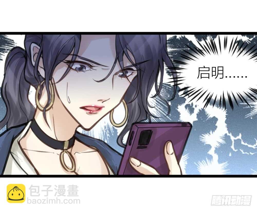 第14话 我不能唱歌了