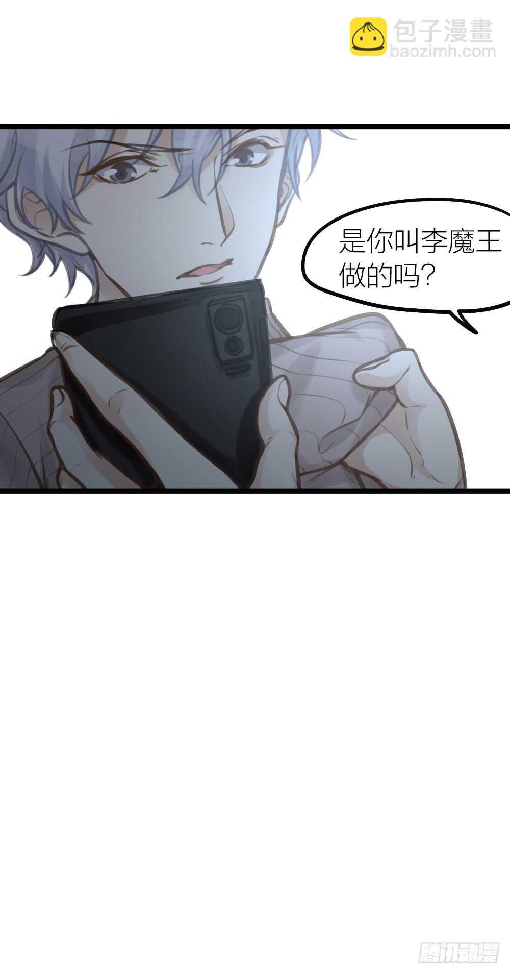 第14话 我不能唱歌了