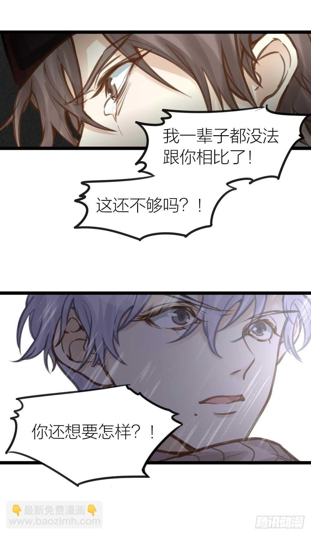 第14话 我不能唱歌了
