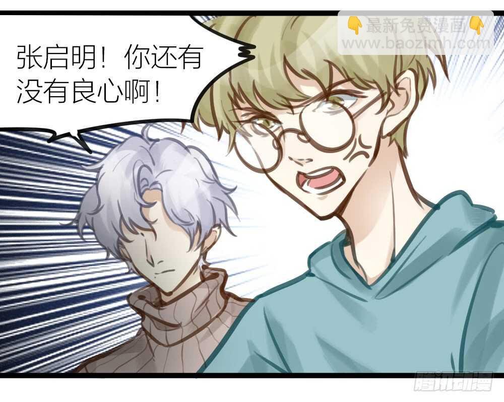 第14话 我不能唱歌了