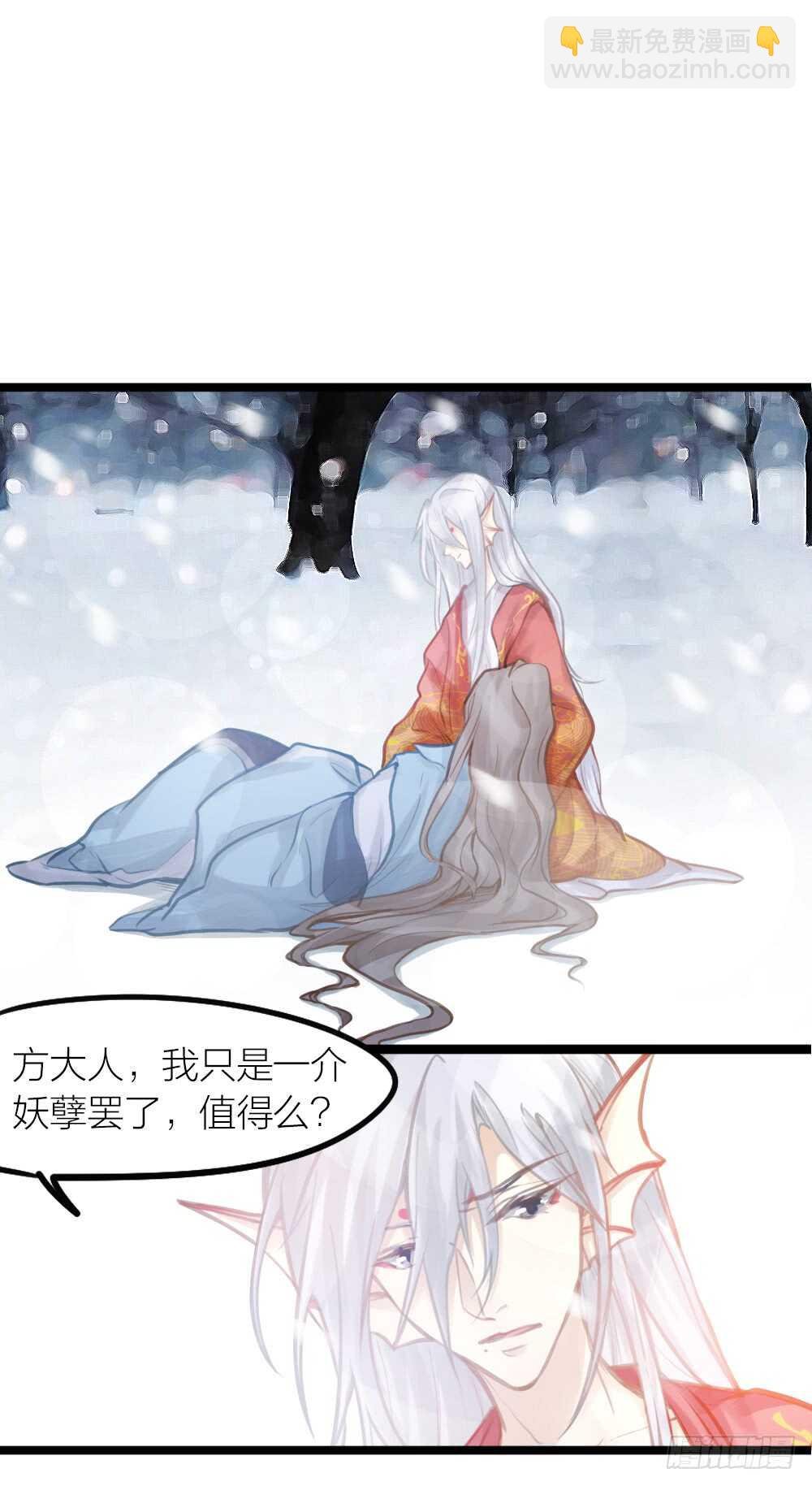 第15话 反派的嘴脸