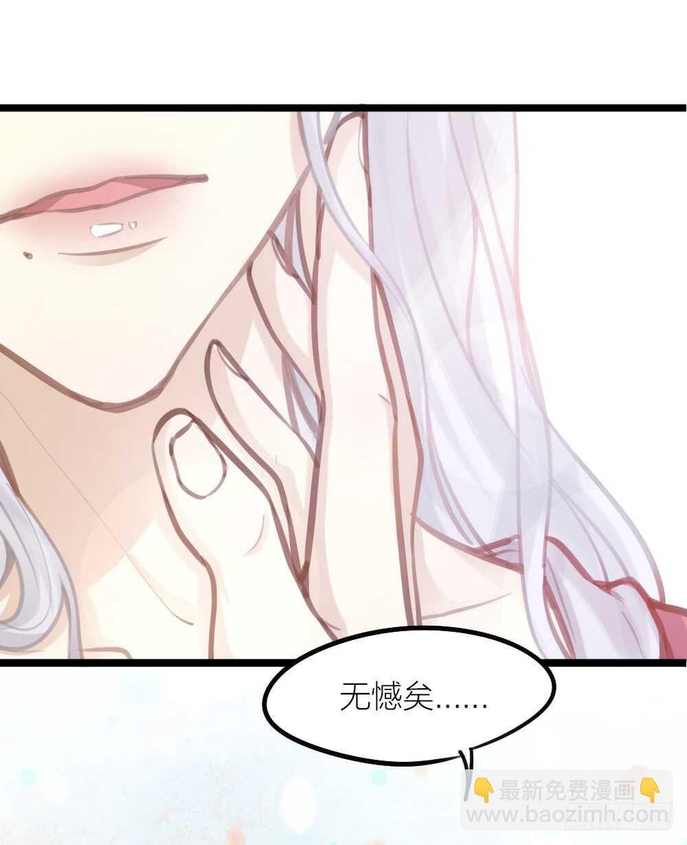 第15话 反派的嘴脸