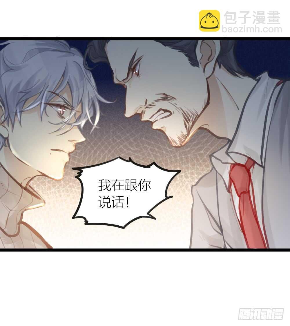 第15话 反派的嘴脸