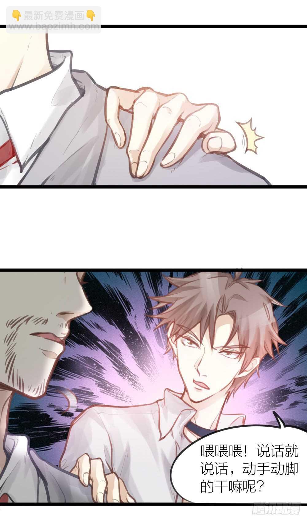 第15话 反派的嘴脸
