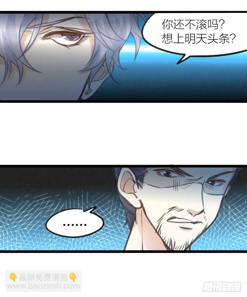 第15话 反派的嘴脸