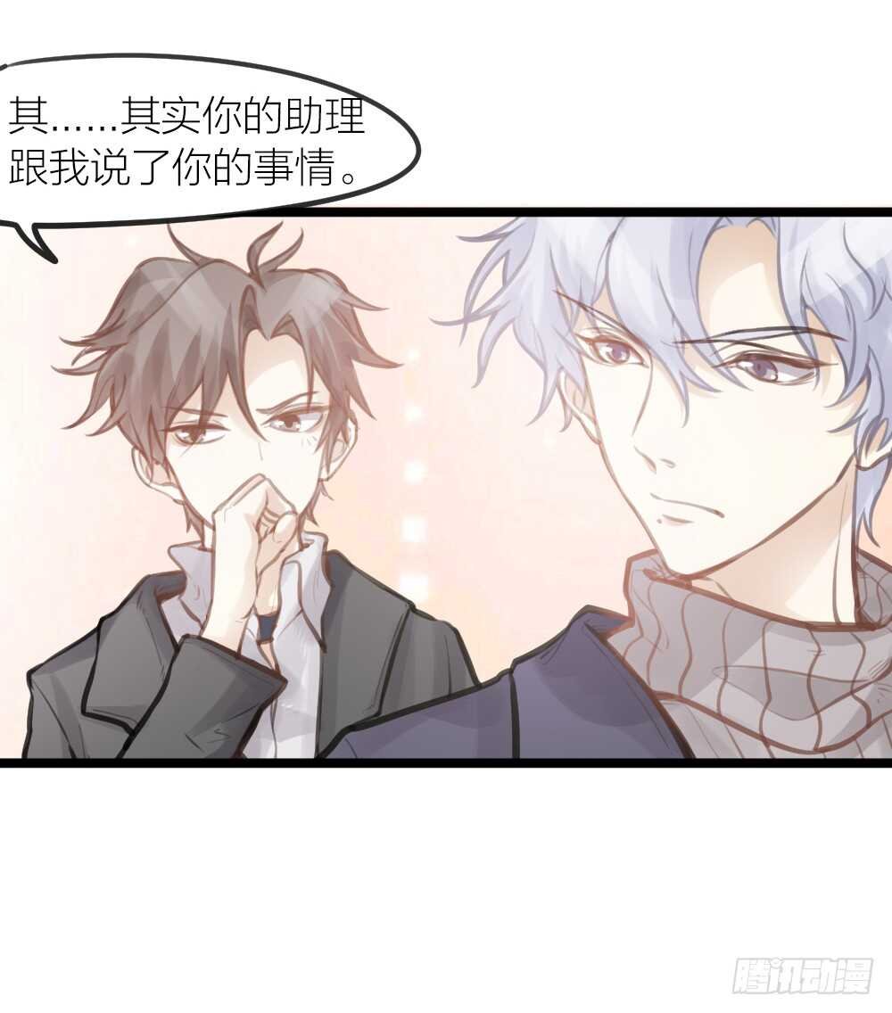 第15话 反派的嘴脸