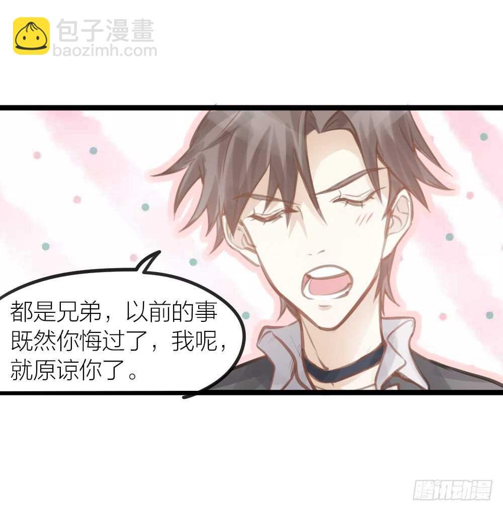 第15话 反派的嘴脸