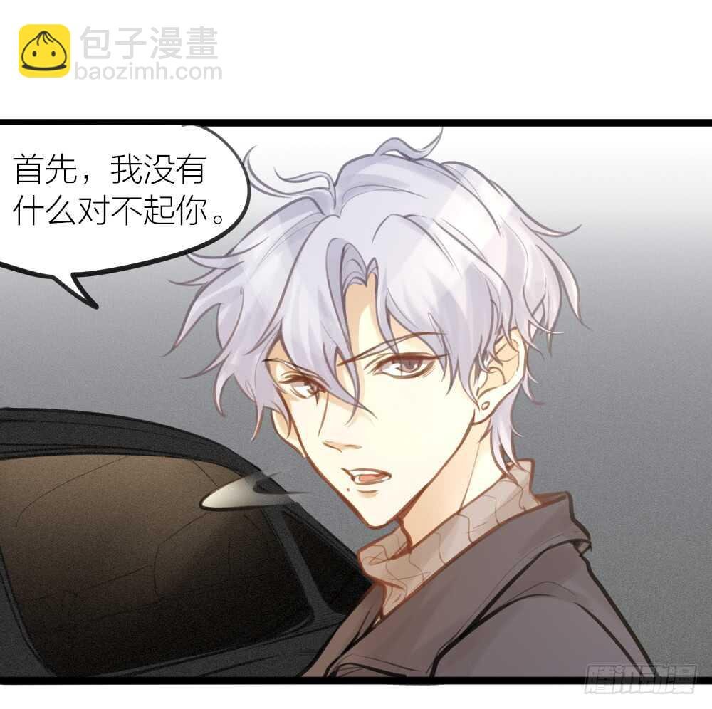 第15话 反派的嘴脸