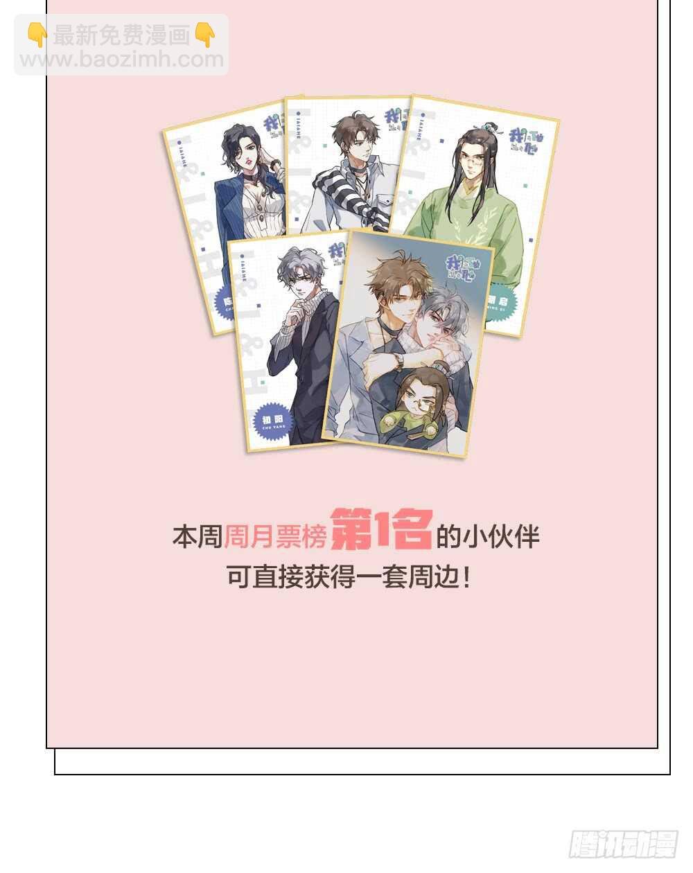 第15话 反派的嘴脸
