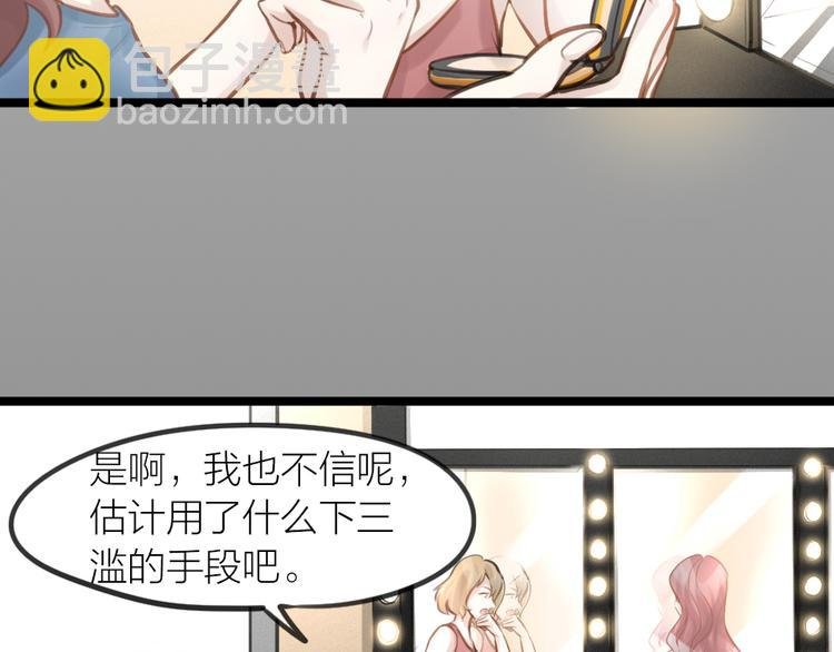 番外 一个追星赢家的故事