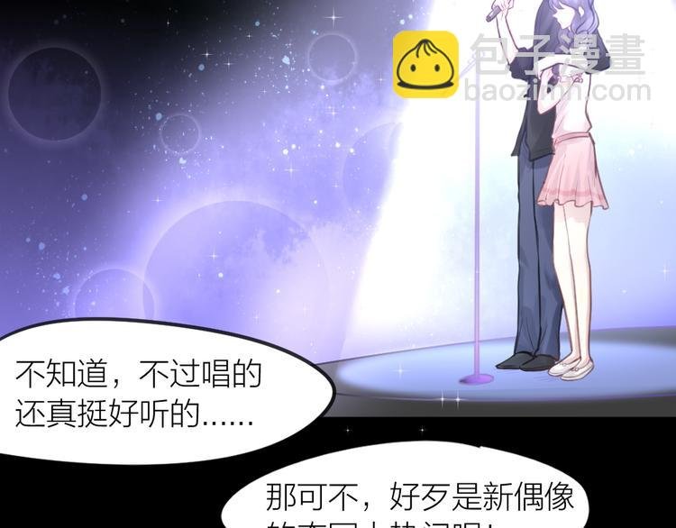 番外 一个追星赢家的故事