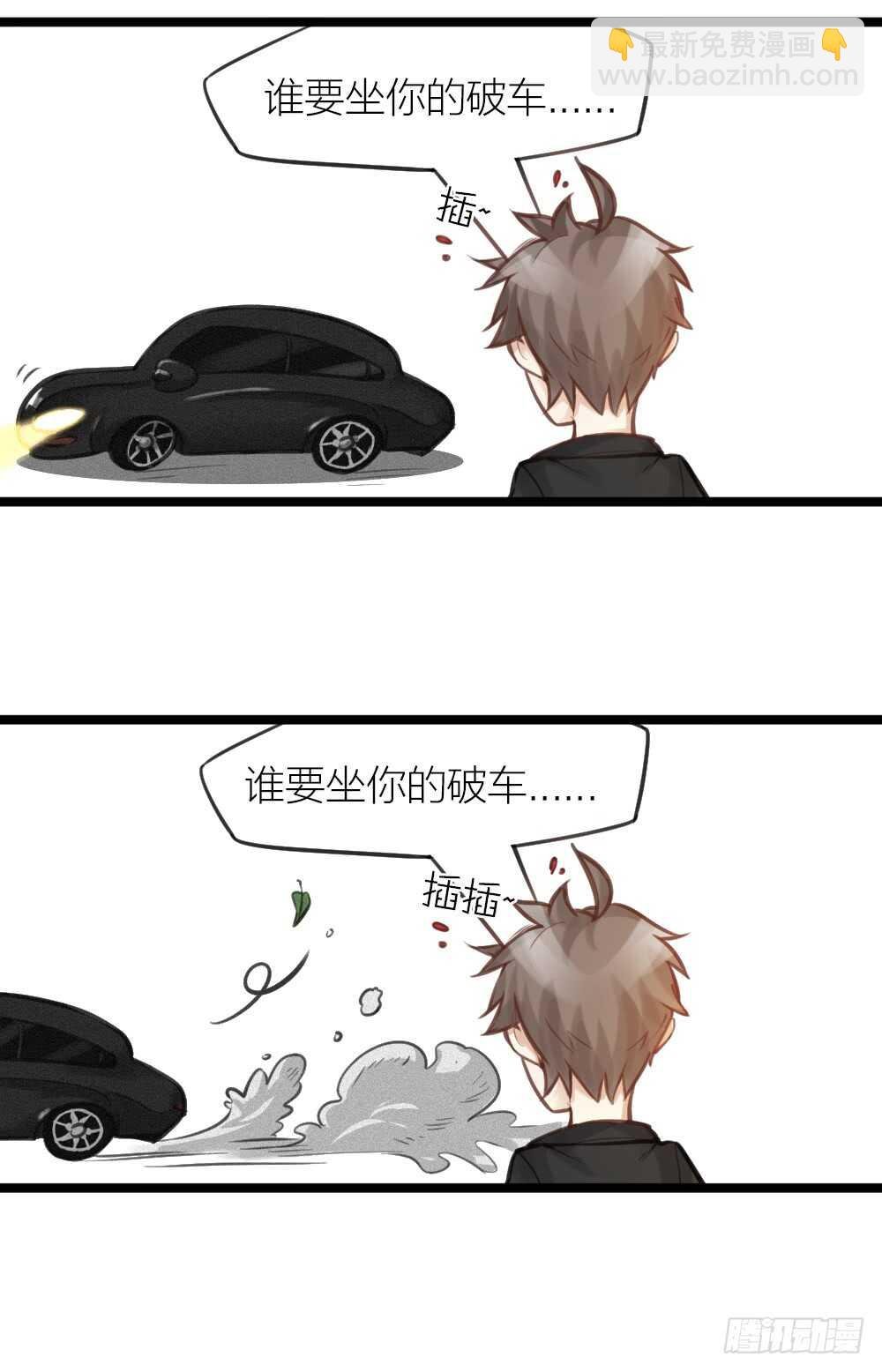 第16话 你好甜啊
