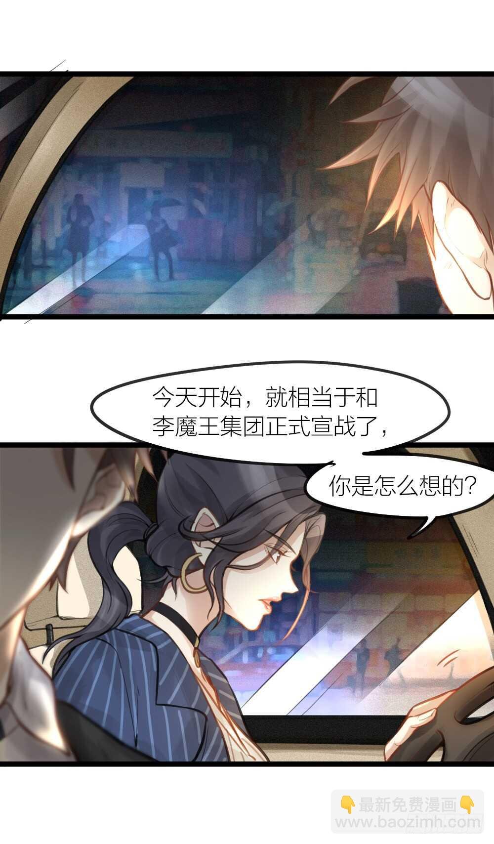 第16话 你好甜啊