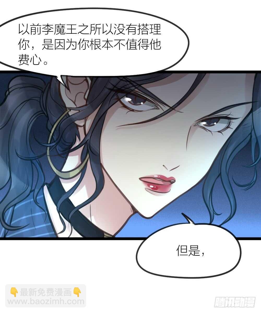 第16话 你好甜啊