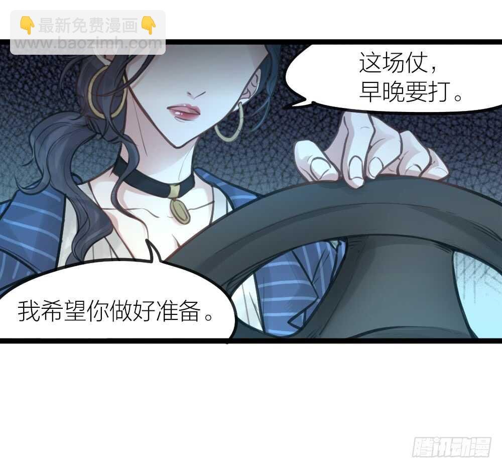 第16话 你好甜啊